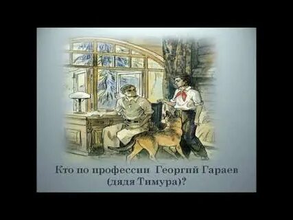 Книга гараева слово