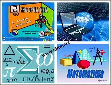 Математика информатика 330 270 520. Информатика и математика. математика ва информатика фан ойлиги. месяц математики и информатики. 1 синф математика.