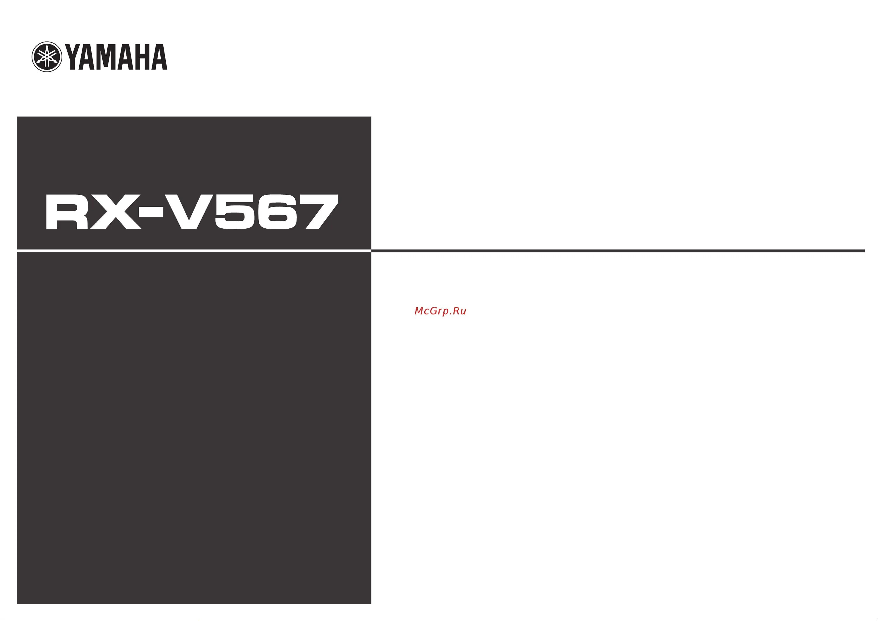 Htr 2866. Yamaha rx инструкция. Yamaha rx-v1600. Усилитель ямаха 363. Yamaha rx инструкция.