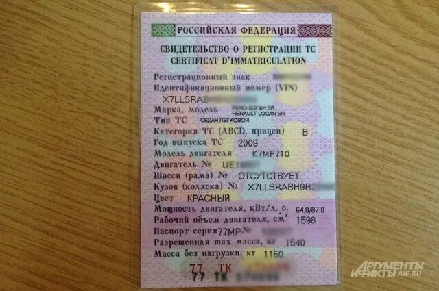 Пошаговая инструкция, как восстановить СТС при утере Юр-Мастер