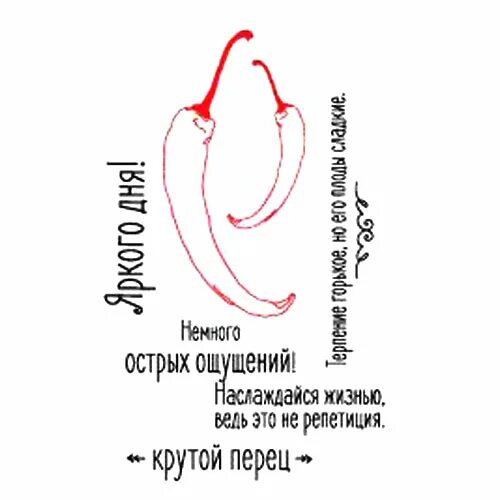 Ищет острых ощущений. День острых ощущений. день любителя острых ощущений. открытка острых ощущений. открытки на день любителя острых ощущений.