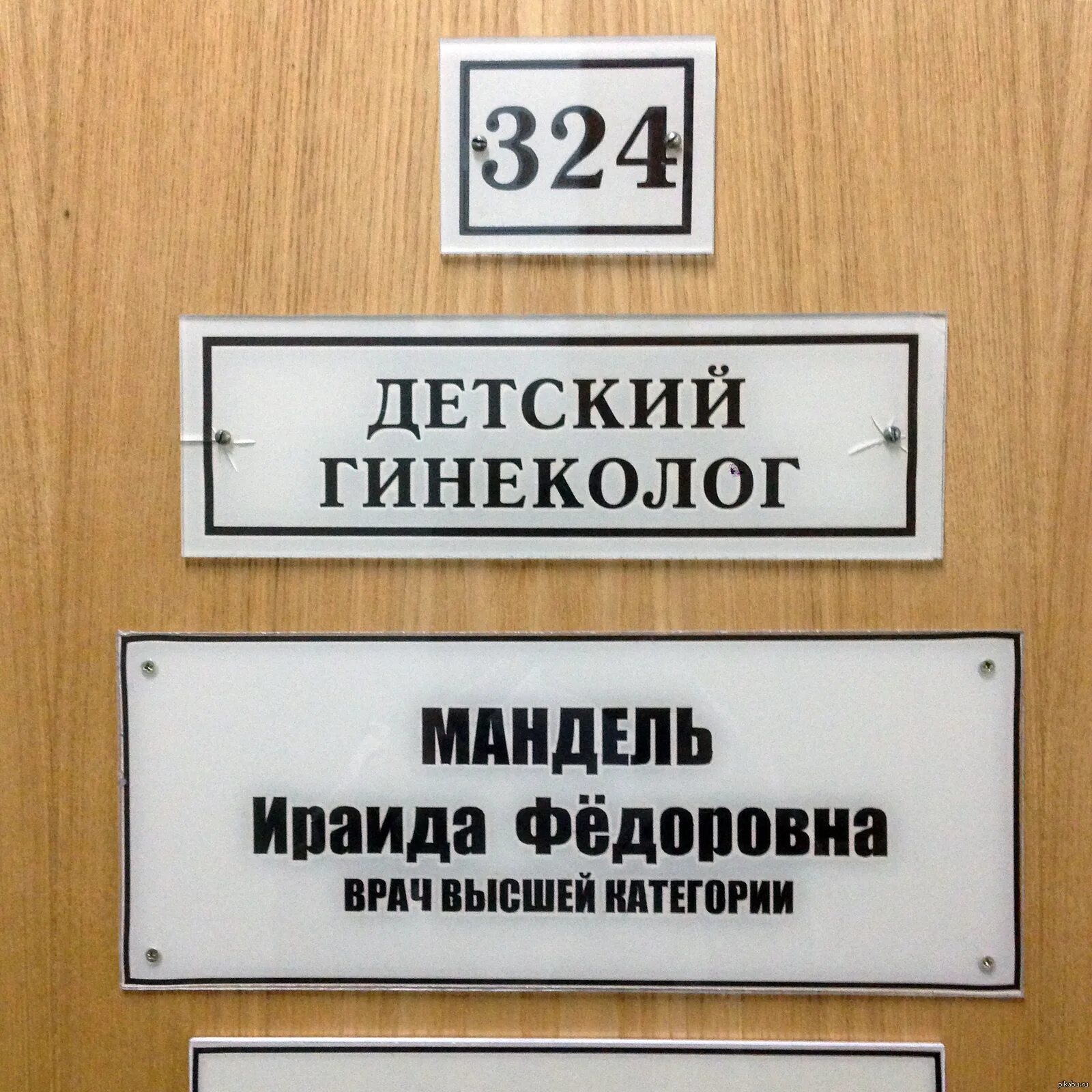 Негритянка у гинеколога. Шутки про гинекологов. Гинеколог приколы. Гинеколог юмор. Медицинские приколы.