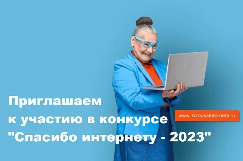 Для пенсионеров в 2023 году