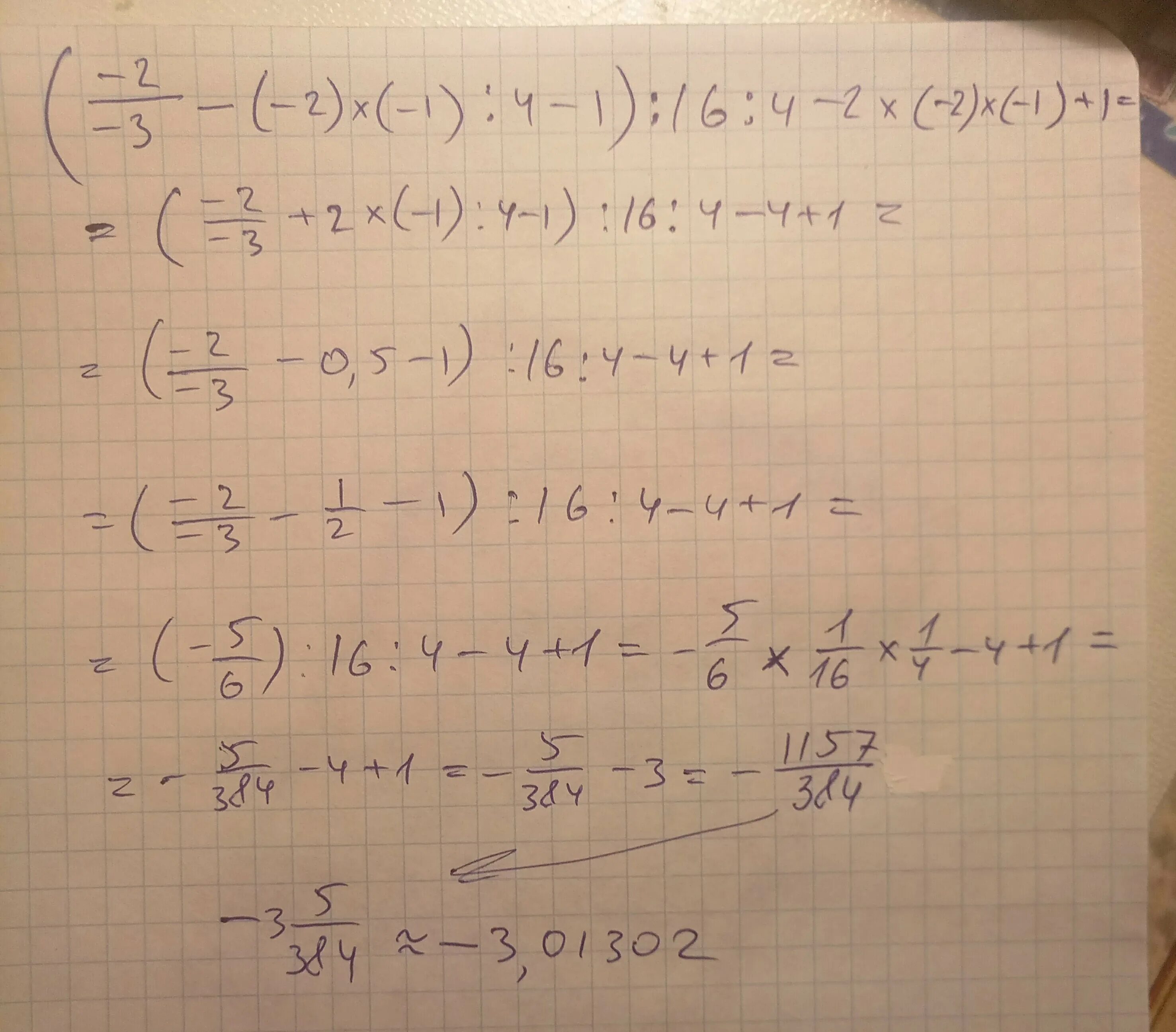 Найти числовое значение выражения x/x-y+2xy. Найти значение выражения x+y : XY. Выражение x2-y2. X2+2xy+y2. X6 y4 2