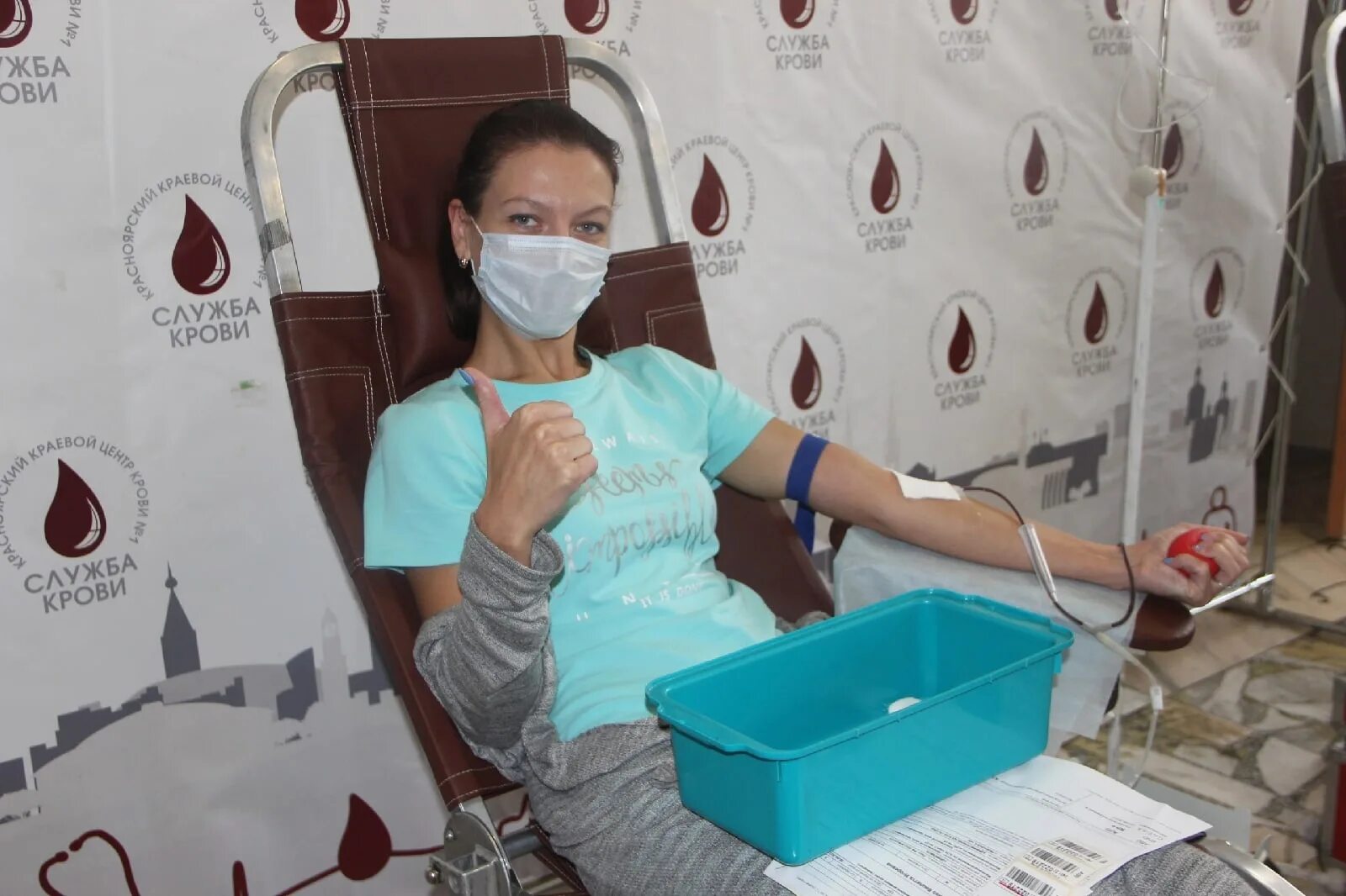 Волонтеры медики. День донора. Донорство крови за рубежом.