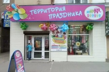 Аренда помещения для праздника воронеж