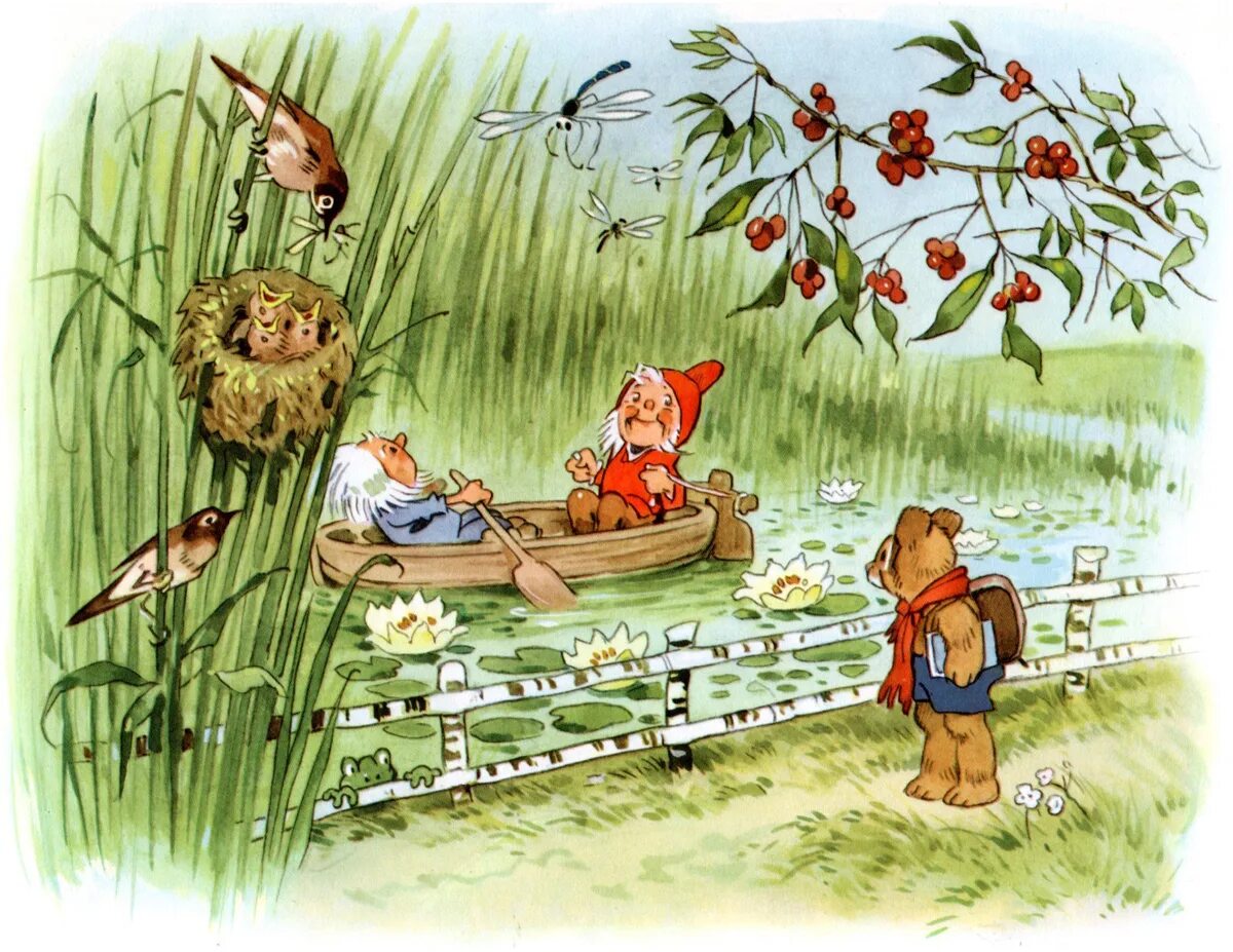 сказка приятная встреча 4 класс. придумать новогоднюю историю. борис заходер бяка и бука. русские сказки репка. небольшая новогодняя история.