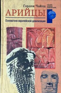 Цивилизация создатель