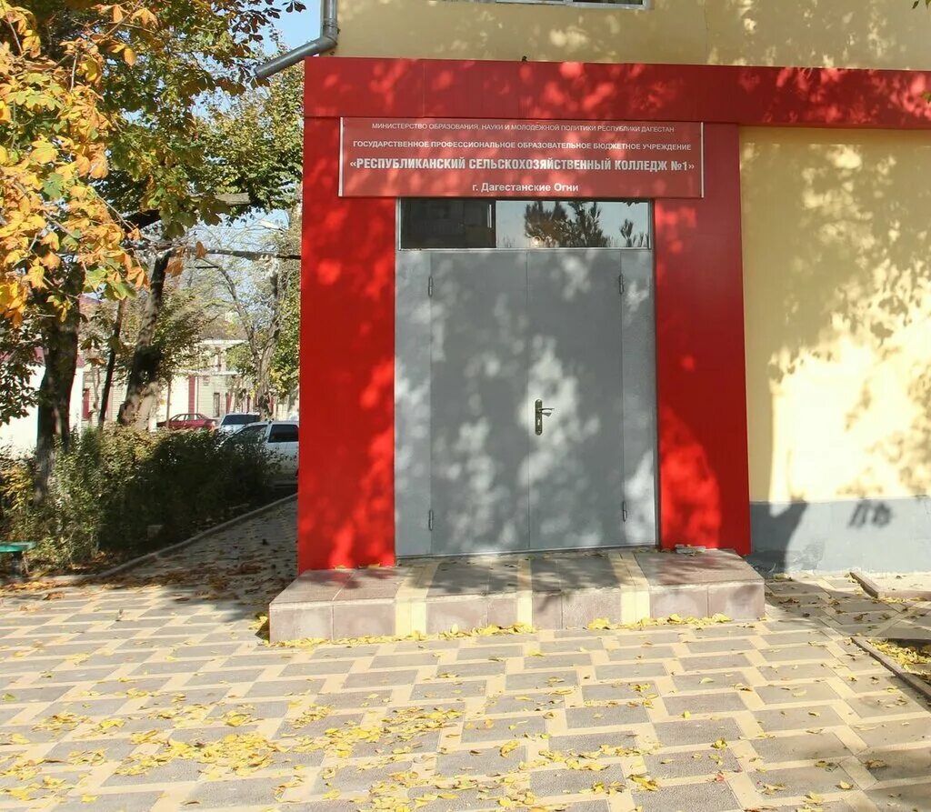 общежитие в аграрном колледже в даг огни. о. дагестанские огни колледжи. город даг огни 2 школа. аграрный колледж дагестанские огни.