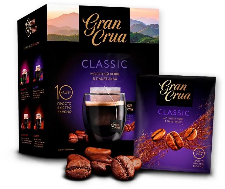 Кофе молотый в пакетиках. Молотый кофе Gran Crua Amaretto в фильтр-пакетах. Special Coffee Gran crema для фотошопа. Молотый кофе Gran sabor отзывы. Брай Гран кофе отзывы.