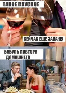 Скинуть вину
