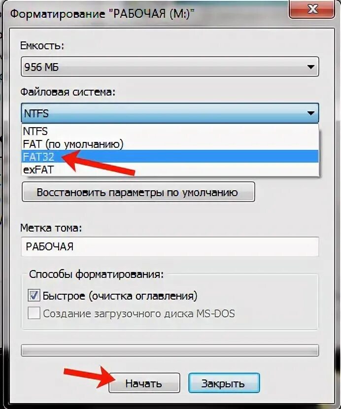 Exfat форматировать в fat32. Как поменять файловую систему на флешке. EXFAT или NTFS для флешки. Файловая система EXFAT. Как изменить Формат флешки.