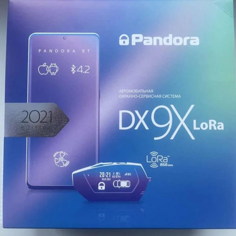 Сигнализация пандора lora. Автосигнализация pandora dx 9x lora. пандора dx9x lora. pandora dx 9x uz. pandora dx 9x lora комплект.