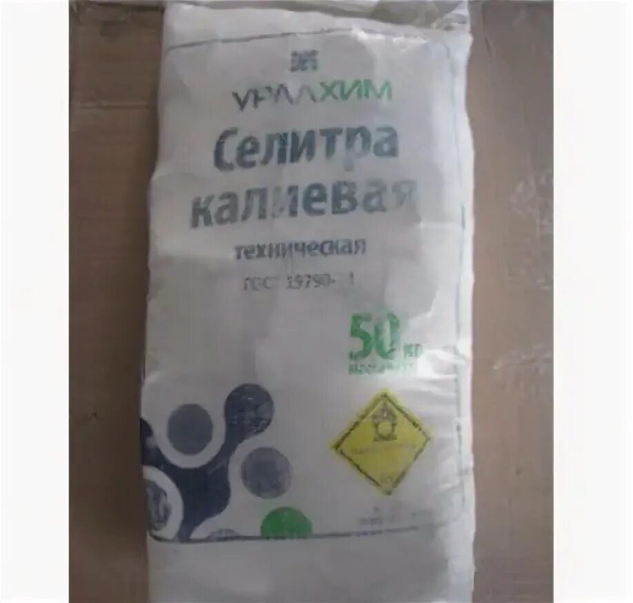 Слова из слова селитра. Биг бэг аммиачная селитра. Слова из слова селитра. Аммиачная селитра биг бегах 540 кг. Слова из слова селитра.
