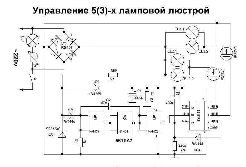 Схема управления люстрой с пульта. Схема светодиодной люстры с пультом управления. зу барс 8а схемы. электрическая схема люстры с пультом управления. схема светильника.