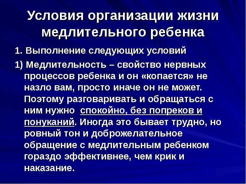 При выполнении следующего условия