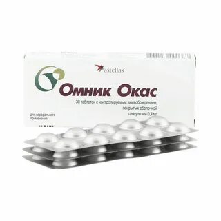 Омника окси инструкция