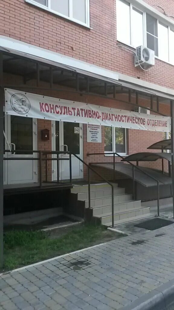 Гинекология зиповская 4 1. Зиповская 4/1. Дизайн гинекологического кабинета. Гинекология зиповская 4 1. Гинекология зиповская 4 1.