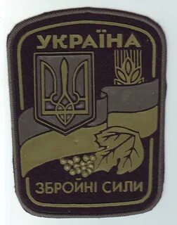 Шевроны украины