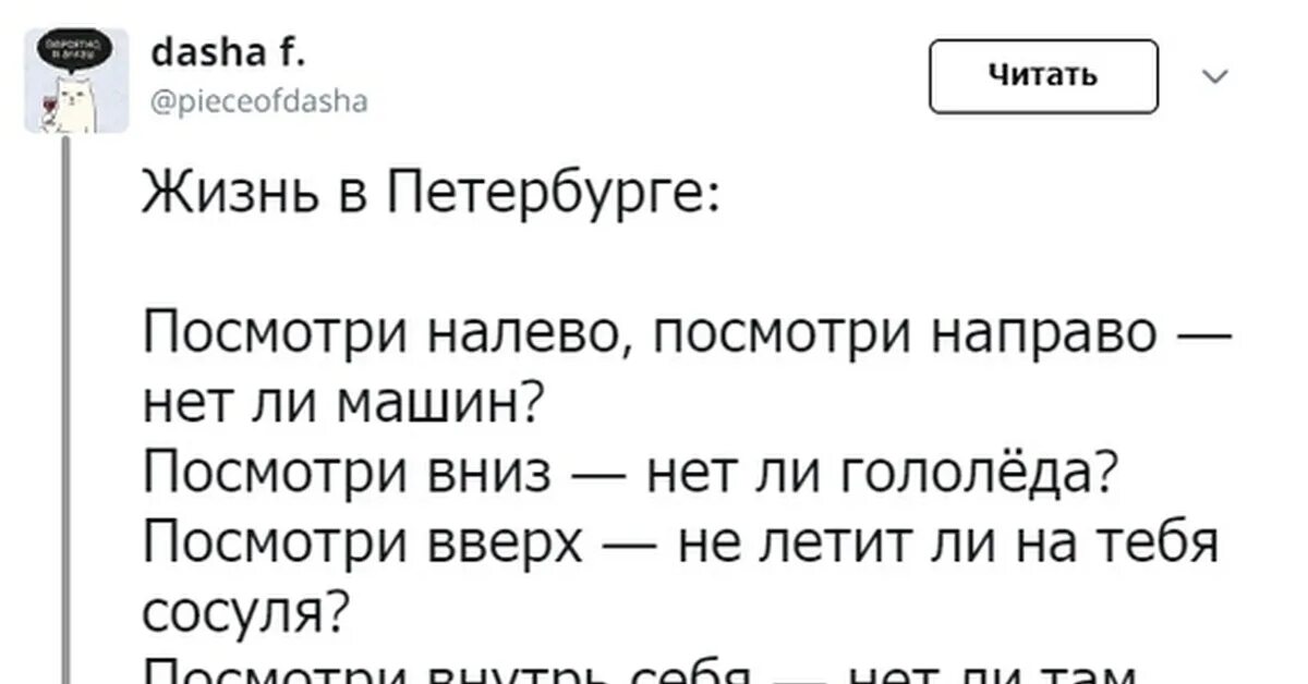 Посмотрим вправо посмотрим влево. Посмотри на вер посиотри фниз. Посмотри вверх. Посмотри вверх посмотри вниз.