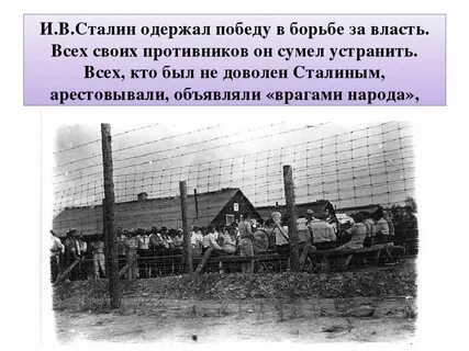 Гулаг заключенные