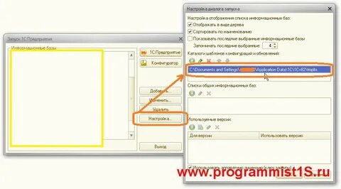 Clearcache 1с 8.3