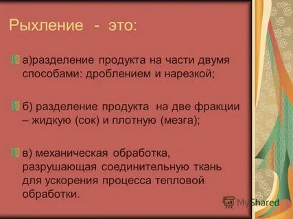 А разделить на б