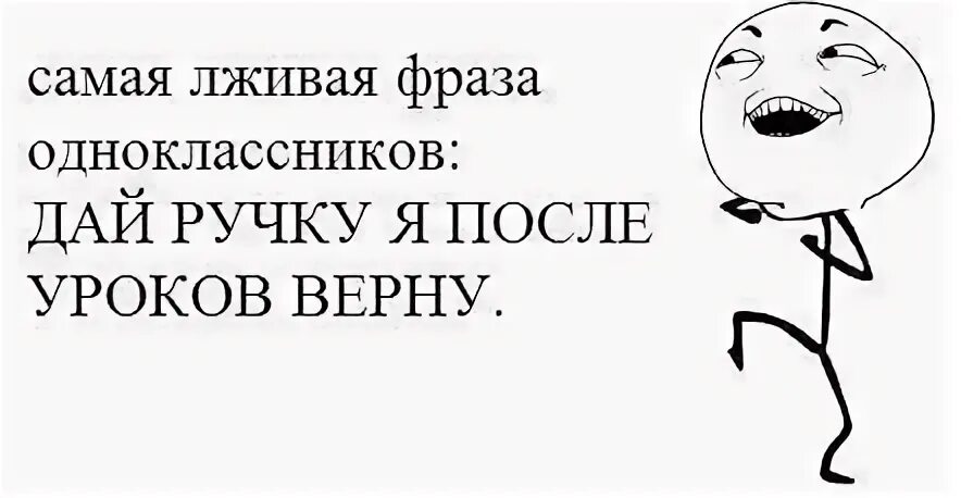 Афоризм о мотивации к учебе. Цитаты для школьников. Домашнее задание для школьников. Анекдоты про школьную жизнь. Цитаты для школьников.