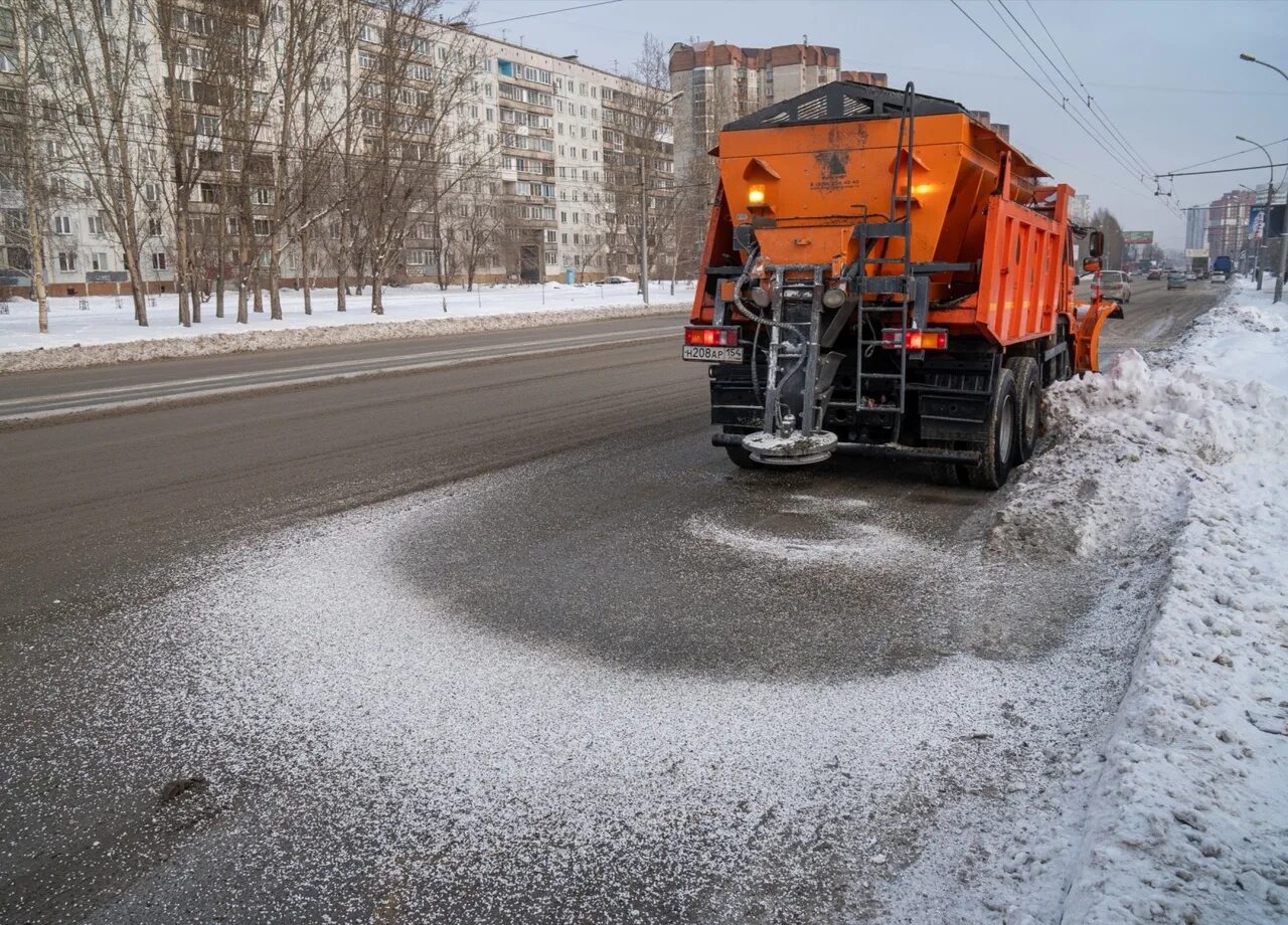 Посыпать реагенты