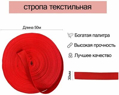 Текстильная 30