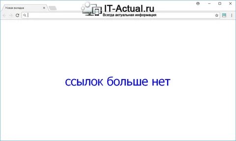 Chrome p android connection info