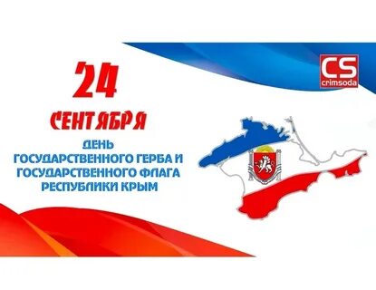 04.09 2024 дата