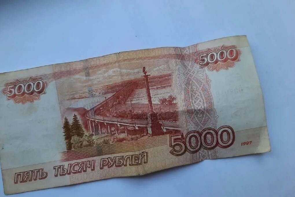 3 5 1000 рублей. Купюра 5 тысяч. 5 Тысячные купюры. Пять тысяч рублей. 500 Тысяч рублей.