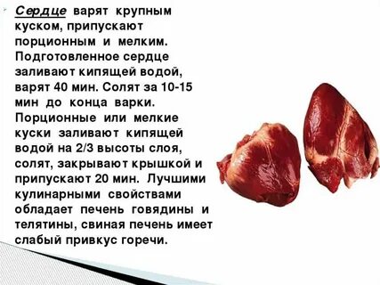 Сколько по времени варить говядину