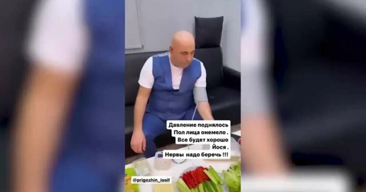 Иосиф пригожин в больнице. Иосиф пригожин в больнице