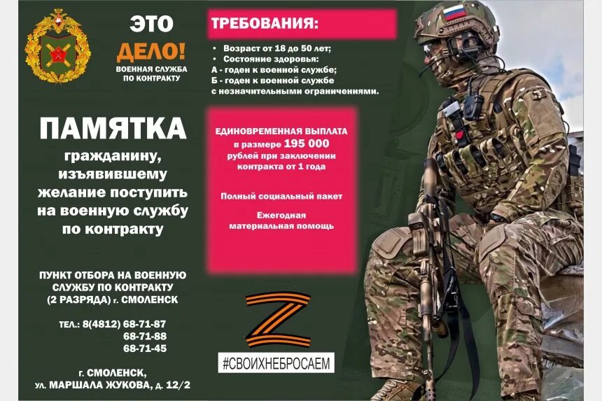 Состояние здоровья для службы по контракту. Нормативы по физо для военнослужащих военно. Состояние здоровья для службы по контракту. Состояние здоровья для службы по контракту. Вторая группа здоровья у военнослужащих.