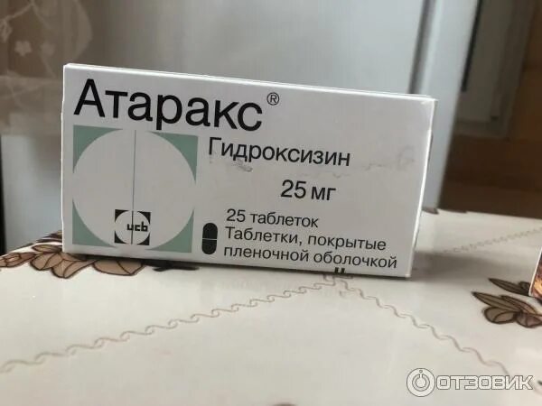 Атаракс помогает при бессоннице. Атаракс 50 мг. атаракс турецкий препарат. успокоительные таблетки атаракс. транквилизатор гидроксизин.