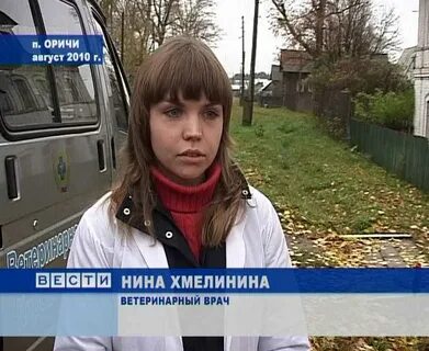 Работа оричи
