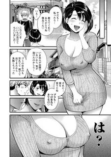 人妻 誘惑 エロ 漫画 - 人妻 誘惑 漫画 ❤️ Best adult photos at doa...