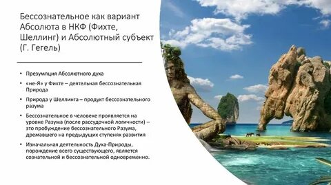 Абсолютный субъект