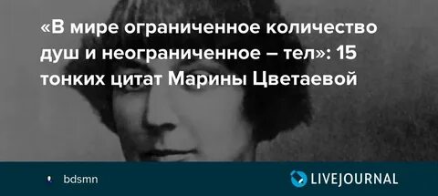 Сколько душу россией