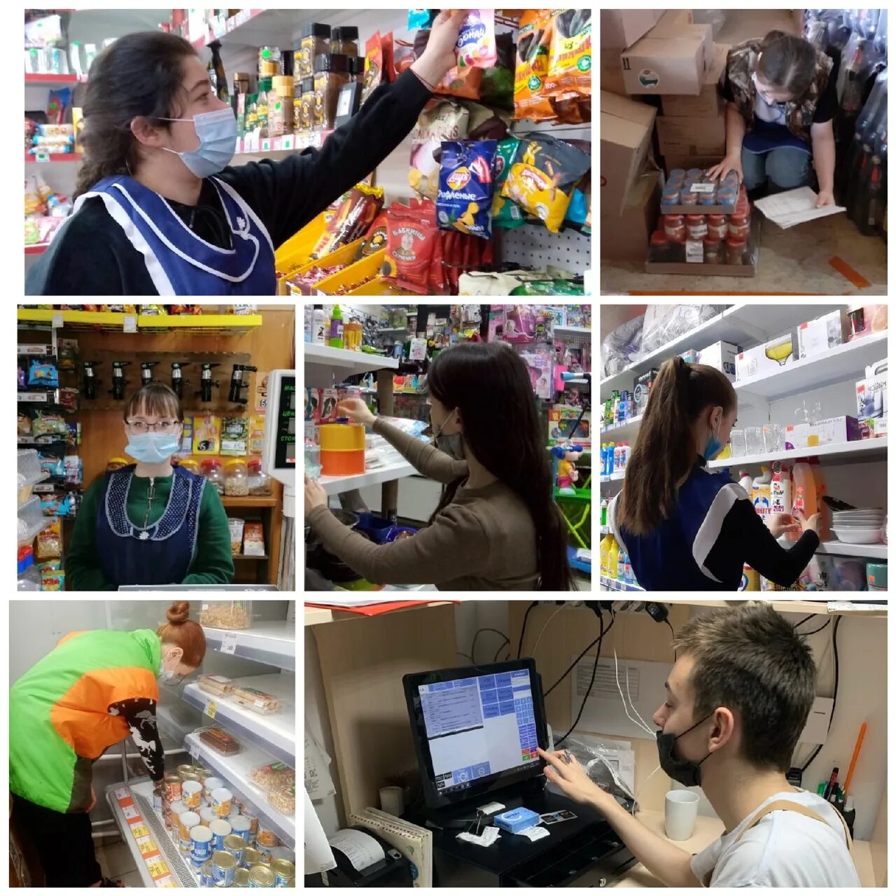 практика контролер кассир контролер. продавец-контролер. моя профессия продавец контролер кассир сообщение. практика контролер кассир контролер. контролер кассир.