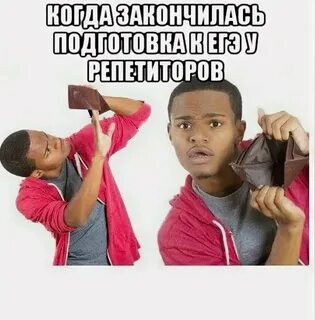 Долго копил