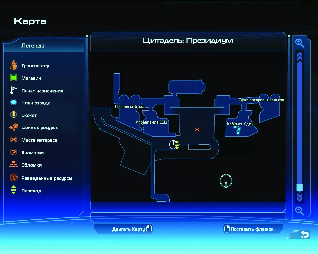 Карта хранителей цитадели масс эффект 1. Карта цитадели mass effect 1. Масс эффект 1 цитадель странный сигнал. Масс эффект карта хранителей. Сигнал цитадель.