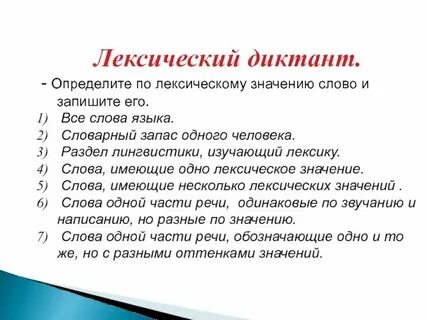Кто узнает в этих словах меня