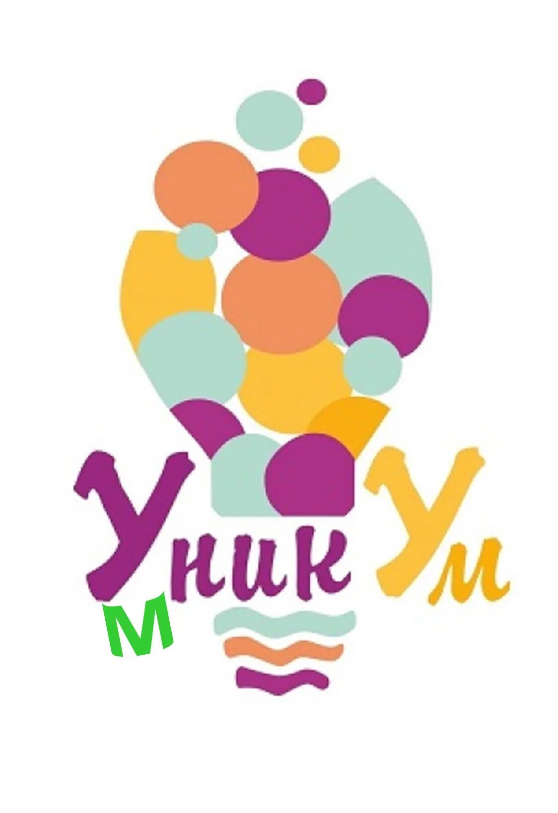 Конкурс уникум 2025. Уникум лого. уникум телеканал. умникум логотип. телеканал детский уникум.