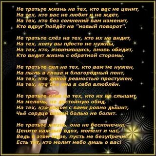 Есть люди как люди стихотворение текст