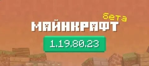 Майнкрафт 50.0