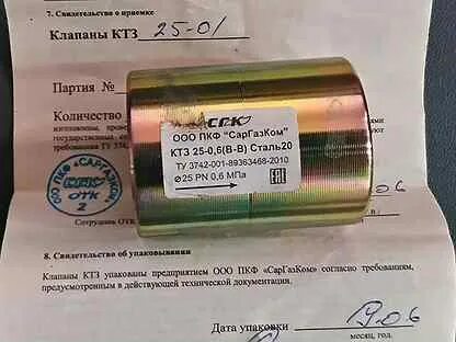 Афиша 40 ктз