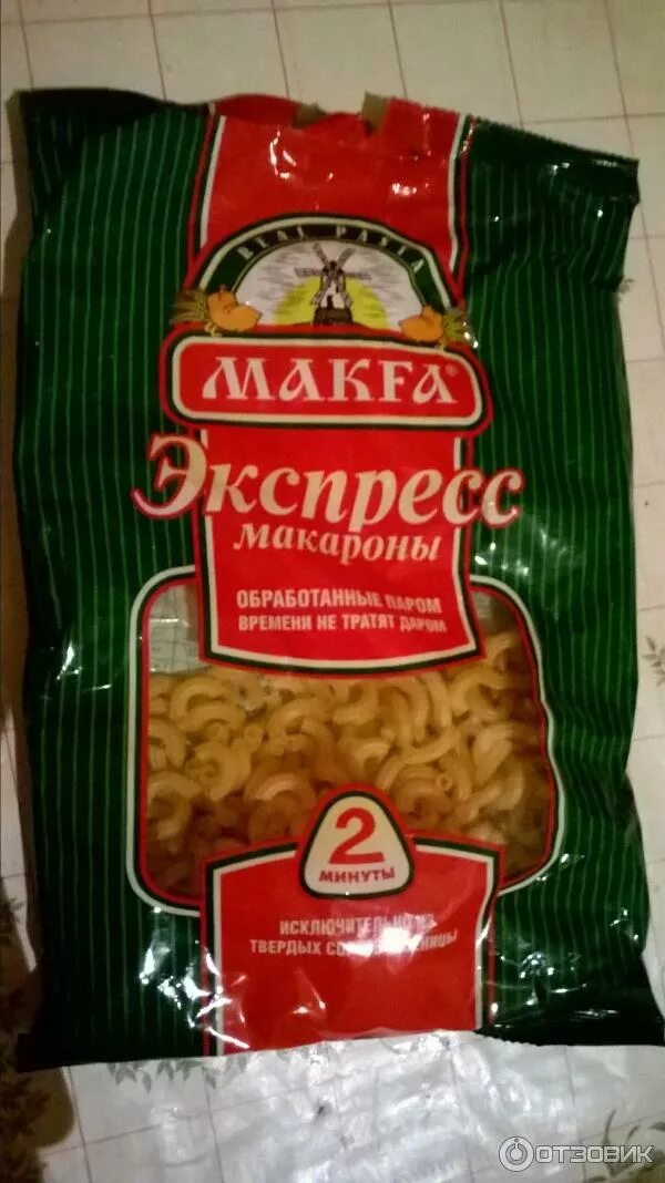 Макфа экстра. Макфа экспресс макароны. макфа макароны экспресс спирали. макароны спиральки макфа 3 минуты. макфа пропаренные макароны.